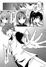 Gs1606サンプルハルカ3