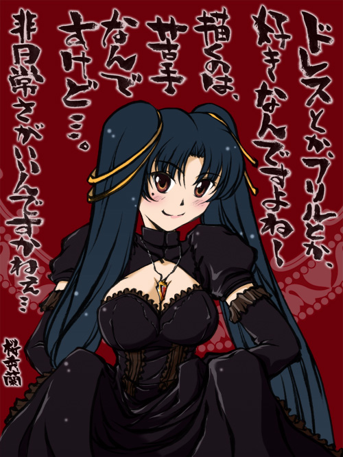 桜秀蘭