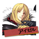 システム／アンケート／顔／アイゼル