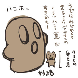 10好緒