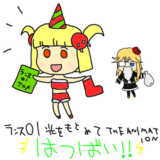 いってんちろく