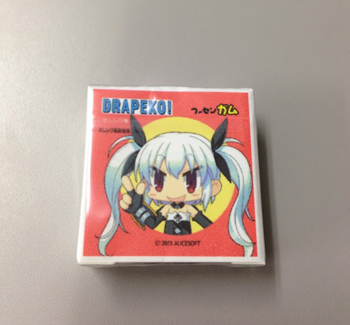 クゥガム