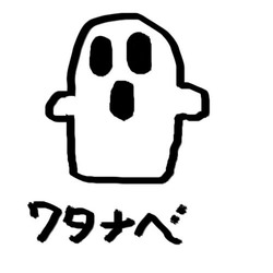 27ワタナベ