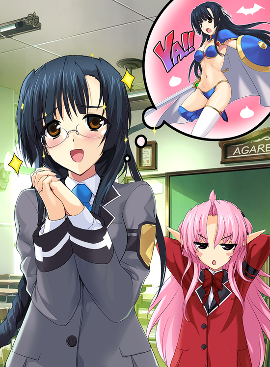蒼生のイメージ