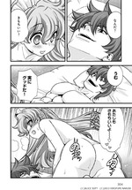 戦国05サンプル2