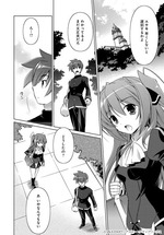 FestivalComic18サンプルぱすチャ1