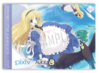 「pixiv×ALICESOFT　ILLUST COLLECTION」