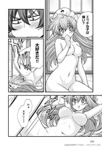 FestivalComic27サンプル戦国3