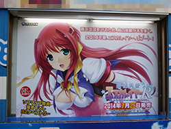 秋葉原エスカR看板
