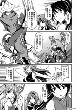 Gs1606サンプルハルカ1