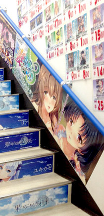 トレーダー3号店