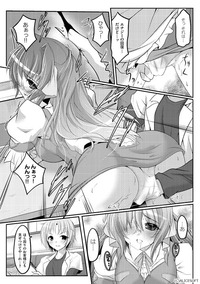 GIAN_コミックエスカレイヤー_02_02