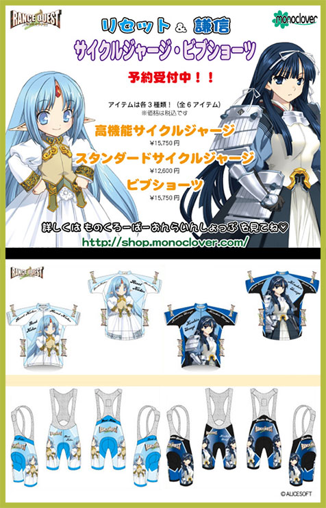 ブログ用