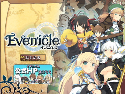 いきなりアリスへ