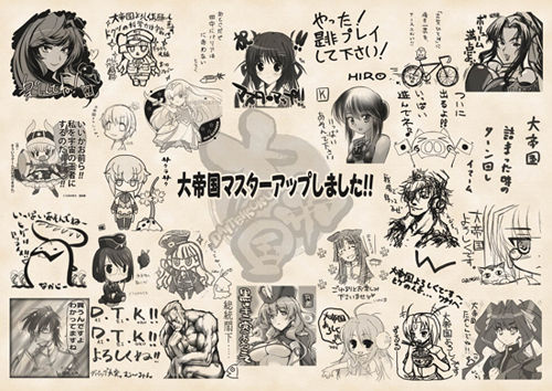 mini_daiteikoku_yosegaki