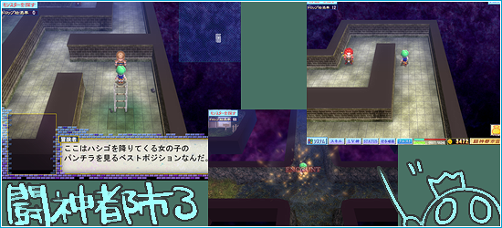 08闘神都市3