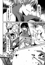 Gs1607サンプルハルカ2