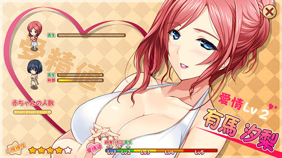 161219_ステータス