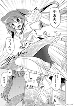 FestivalComic21サンプルぱすチャ2