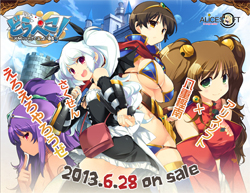 どらぺこ公式サイトへのリンク