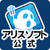 アリス公式アイコン