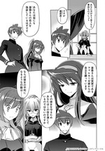 FestivalComic31サンプルぱすチャ2