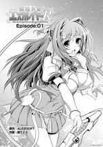 GIAN_コミックエスカレイヤー_01_00