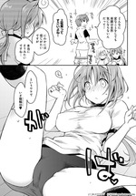 ハルカ01サンプル8