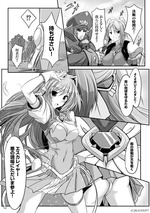 GIAN_コミックエスカレイヤー_01_02