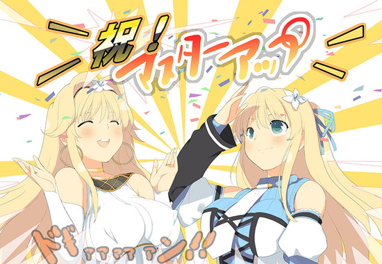 マスターアップイラスト