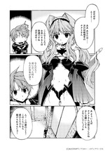 FestivalComic21サンプル闘神32