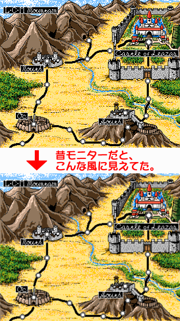 昔モニター