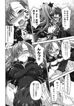 電撃HIMEランスコミック_1411_03