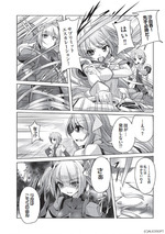 GIAN_コミックエスカレイヤー_04_02