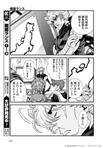 FestivalComic22サンプル戦国1
