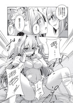 GIAN_コミックエスカレイヤー_04_03