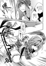 FestivalComic34サンプルハルカ3