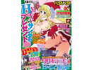 BugBug_201312