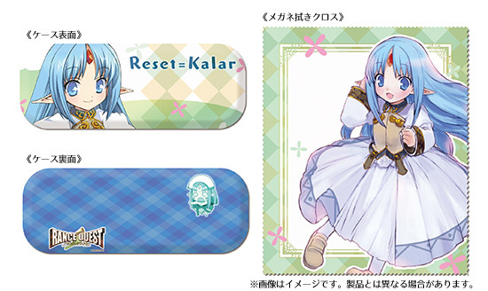 メガネケース_リセット