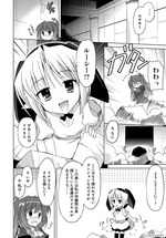 FestivalComic32サンプルぱすチャ3