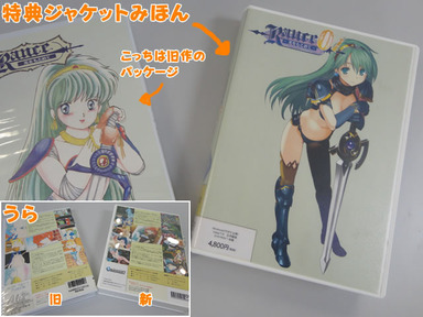 rance_01siro
