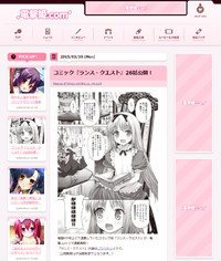 電撃姫