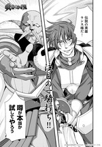 FestivalComic29サンプル戦国1