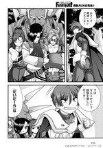 FestivalComic30サンプル戦国3