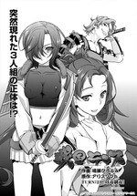 FestivalComic29サンプル戦国3