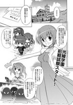 FestivalComic22サンプルぱすチャ1