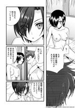 戦国05サンプル7