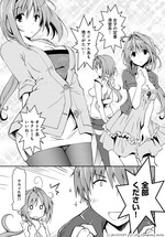 ハルカ01サンプル7