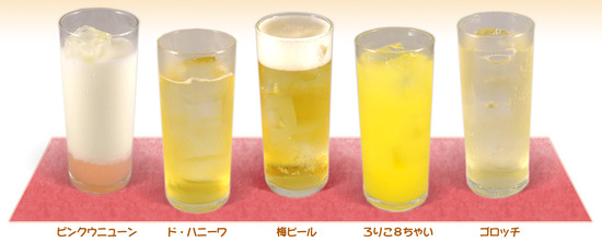 お酒
