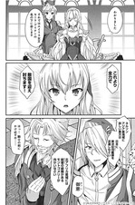 大帝国FANCISM01サンプル4